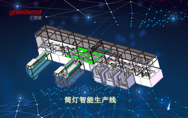 LED筒燈全自動化裝配生產線視頻